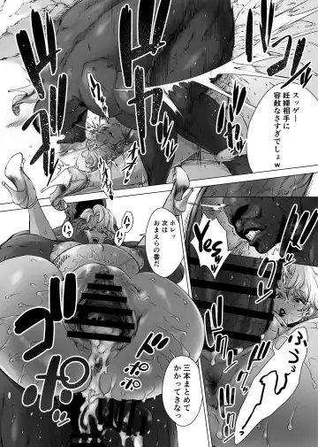 요코씨의 일상 Fhentai - Page 4