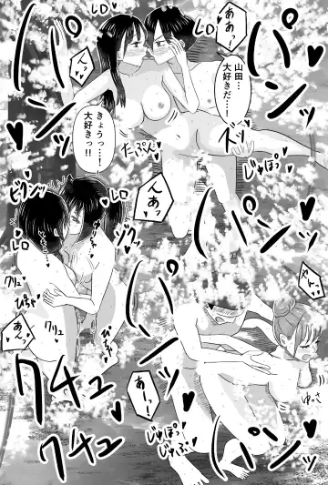 花より団子より京太郎のおちんぽ!! Fhentai - Page 14