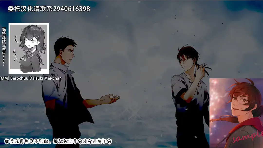 [Kakkuu] Kinpatsu Fabulous-chan Fhentai - Page 26