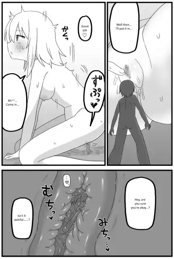 [Shiheki] In uterus regression short cartoon Fhentai - Page 4