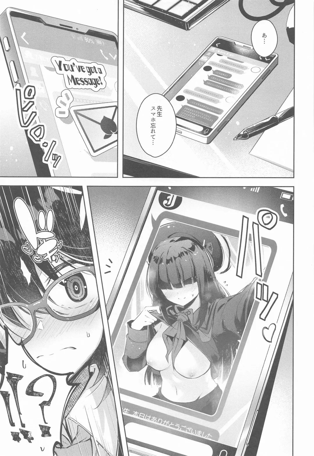 [Midori] Warui Ko 2 Fhentai - Page 4