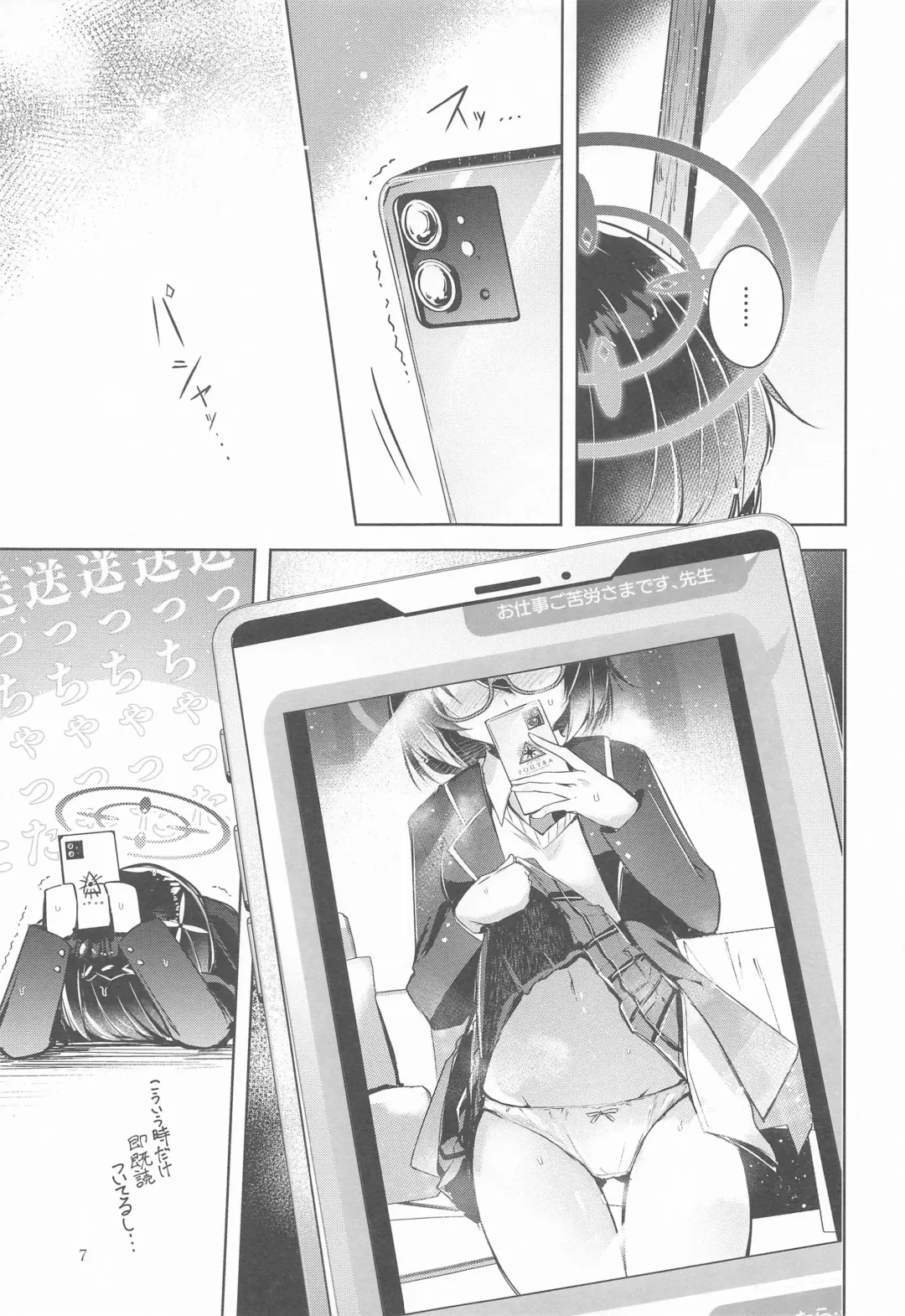 [Midori] Warui Ko 2 Fhentai - Page 8