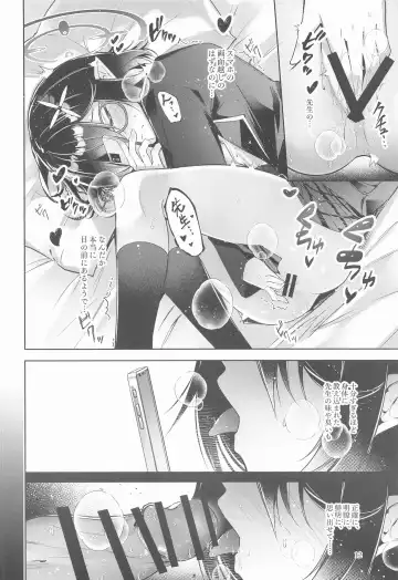 [Midori] Warui Ko 2 Fhentai - Page 13