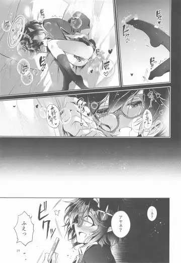 [Midori] Warui Ko 2 Fhentai - Page 20