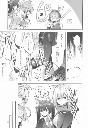 [Midori] Warui Ko 2 Fhentai - Page 22