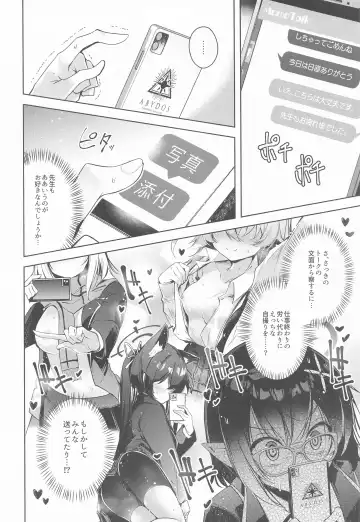 [Midori] Warui Ko 2 Fhentai - Page 7