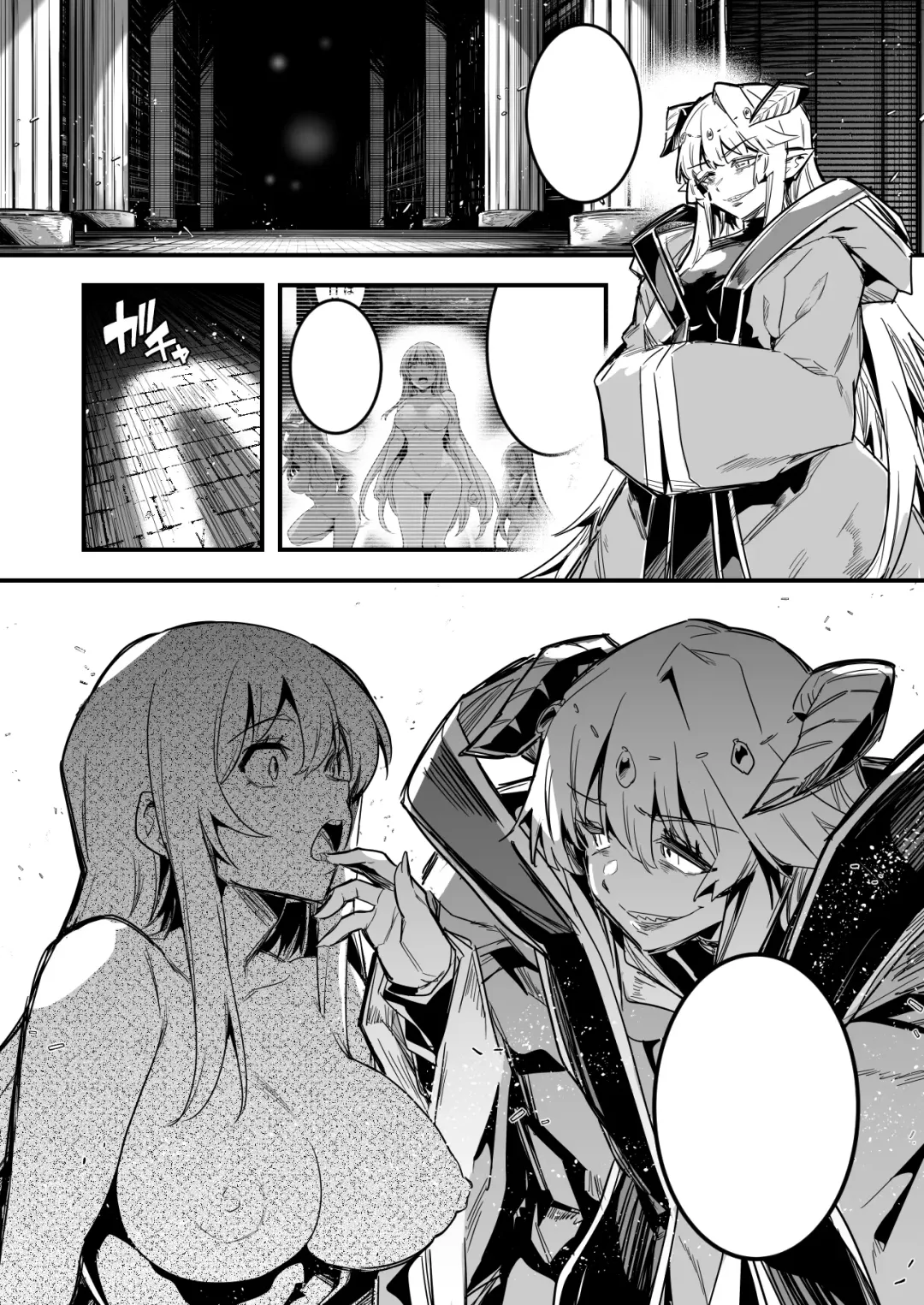 [Lefthand] 石像となった後、愛でられ、品評される冒険者ちゃん達 Fhentai - Page 4