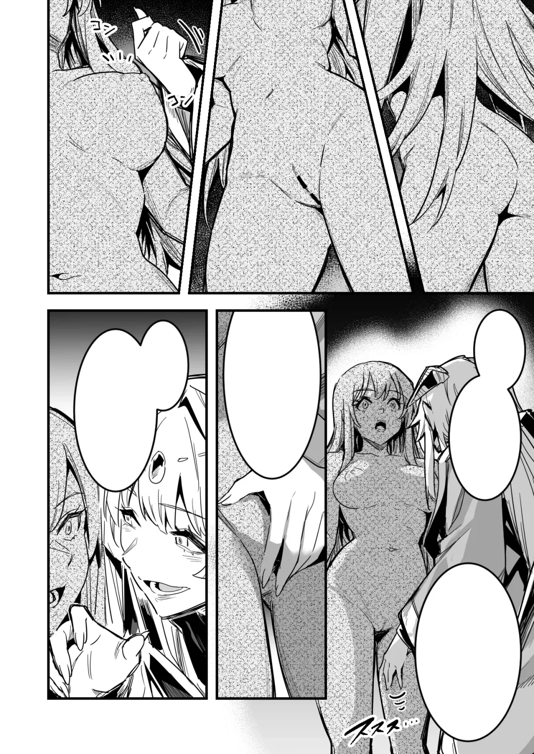 [Lefthand] 石像となった後、愛でられ、品評される冒険者ちゃん達 Fhentai - Page 5