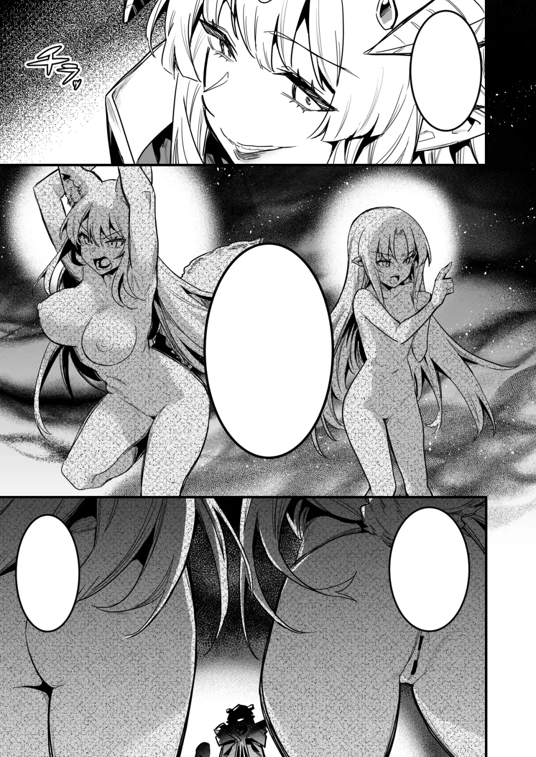 [Lefthand] 石像となった後、愛でられ、品評される冒険者ちゃん達 Fhentai - Page 6