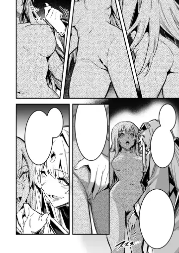 [Lefthand] 石像となった後、愛でられ、品評される冒険者ちゃん達 Fhentai - Page 5