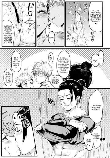 [Ema - Masora Ema] 3.3.3 Fhentai - Page 8