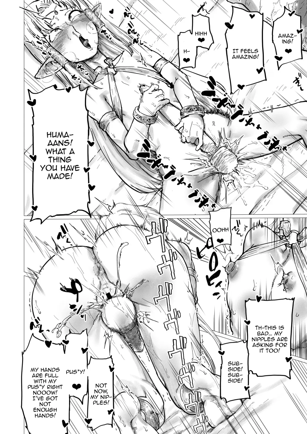 [Yamada Shiguma] Shikorufu Fhentai - Page 17