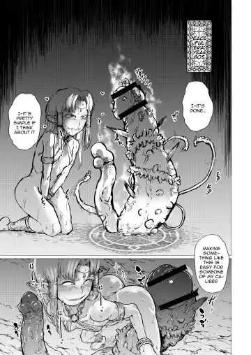 [Yamada Shiguma] Shikorufu Fhentai - Page 22