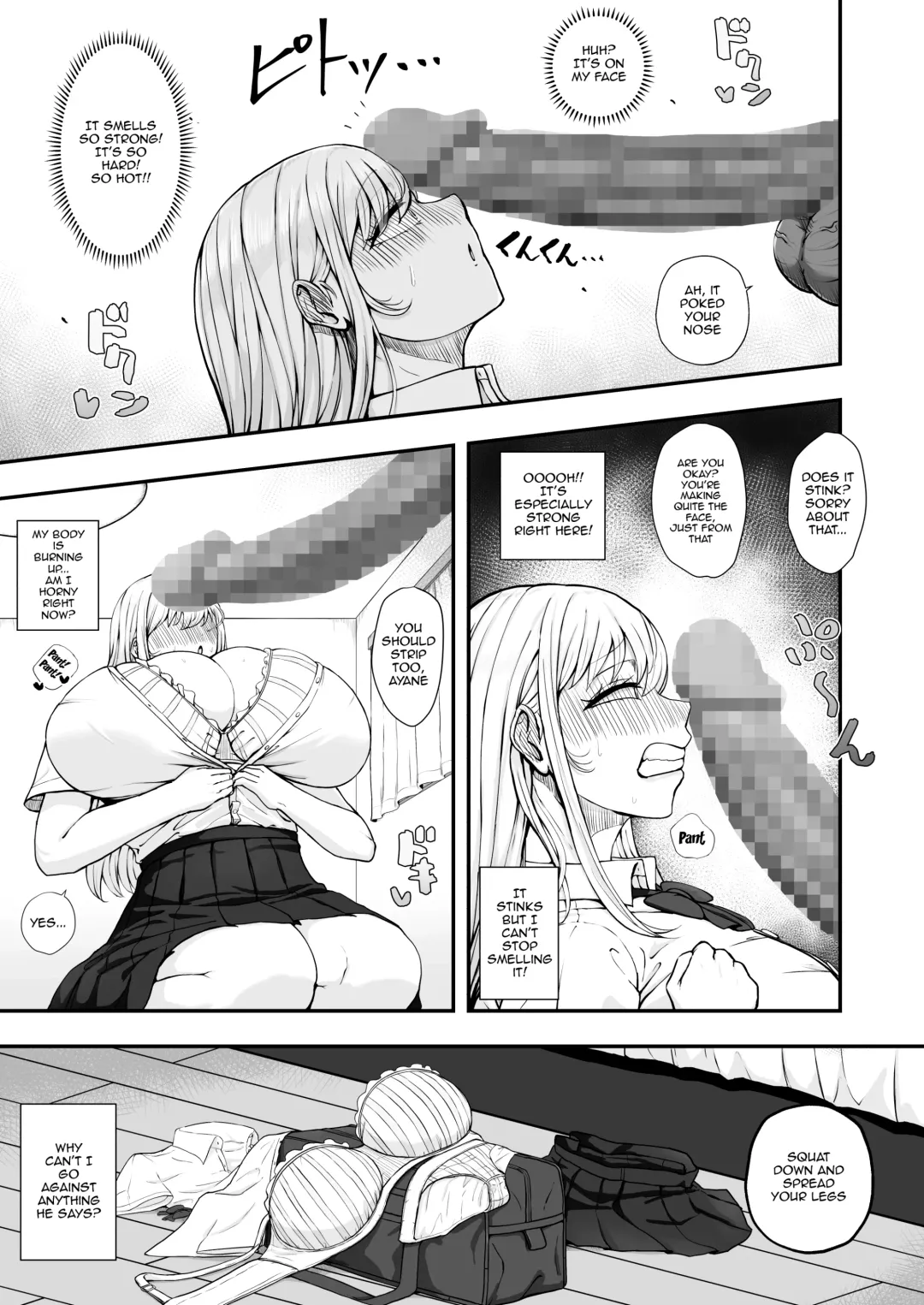 [Kding] Muttsuri Onnanoko wa Kotowarenai Fhentai - Page 12