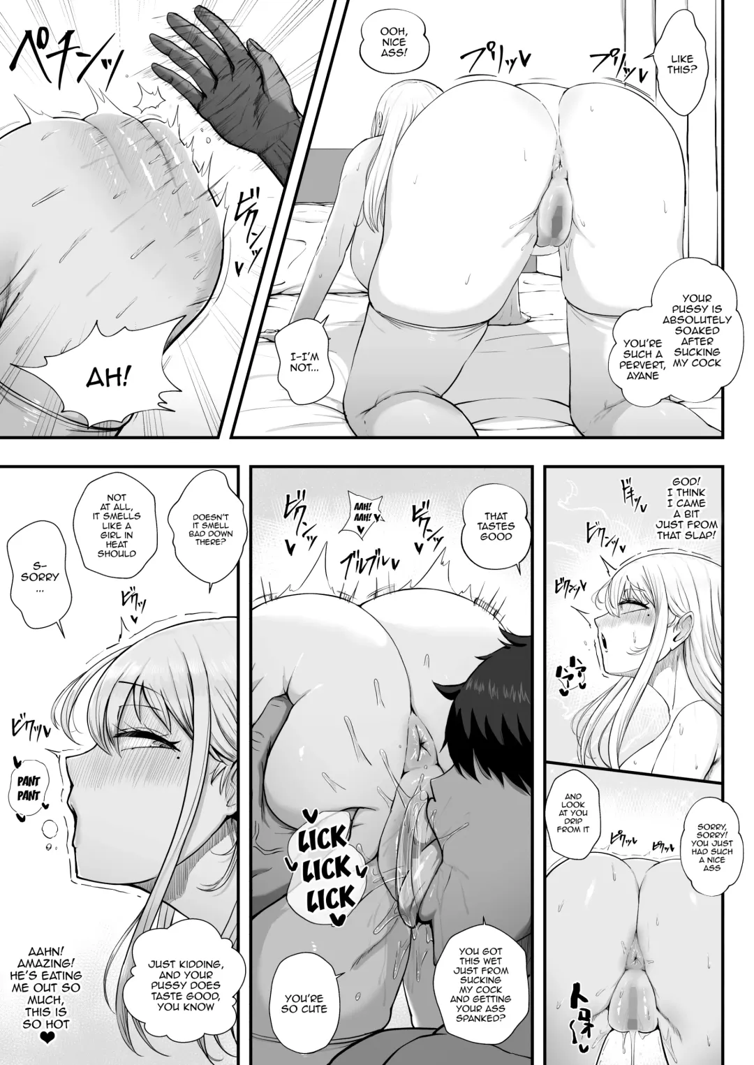 [Kding] Muttsuri Onnanoko wa Kotowarenai Fhentai - Page 18