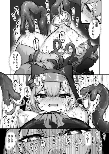 マリー触手堕ち Fhentai - Page 4