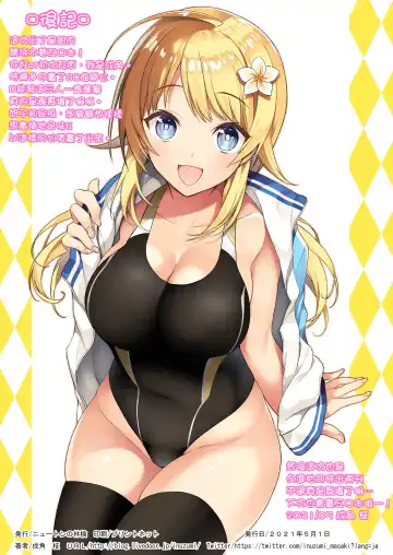 [Inuzumi Masaki] Daisuki na Producer-san to Kyuujitsu Love Love Ecchi Shichaimasu Fhentai - Page 16