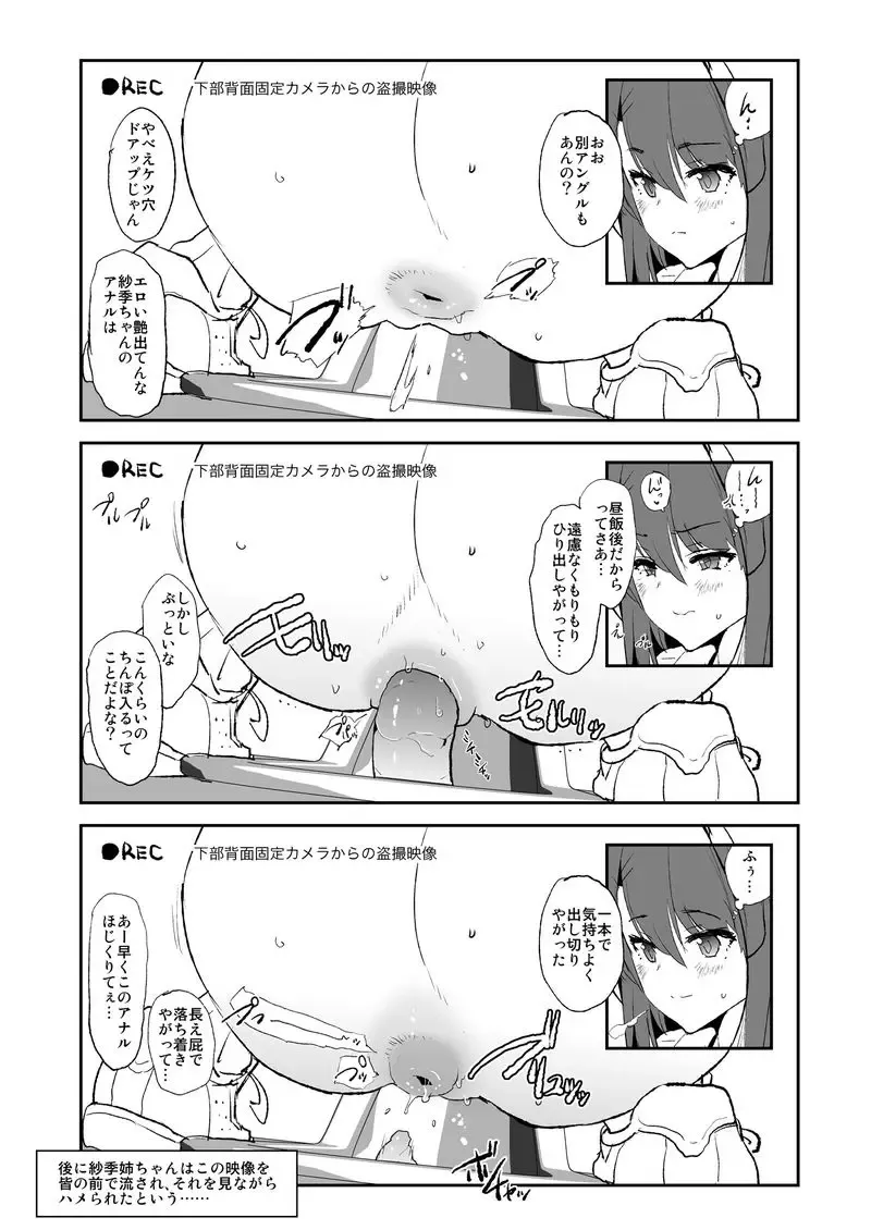 [Dokurosan] Dokurosan fanbox Fhentai - Page 20