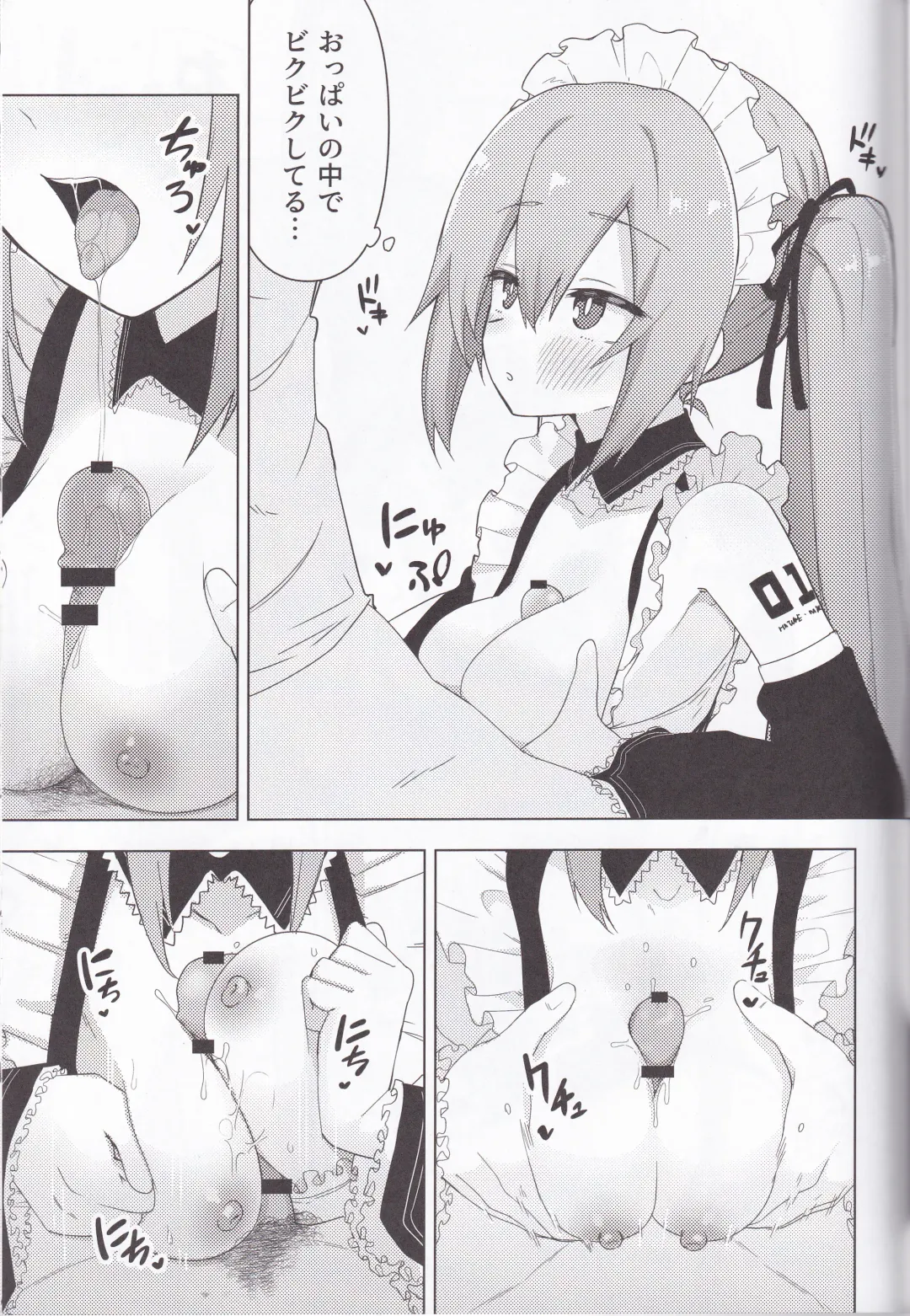 Miku no Iyarashjii Hon Fhentai - Page 30