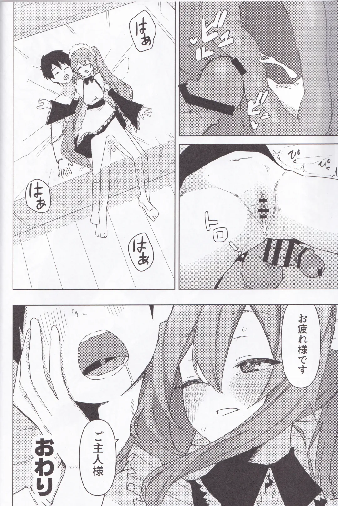 Miku no Iyarashjii Hon Fhentai - Page 35