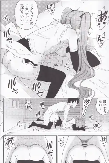 Miku no Iyarashjii Hon Fhentai - Page 19