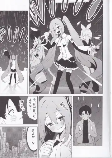 Miku no Iyarashjii Hon Fhentai - Page 2