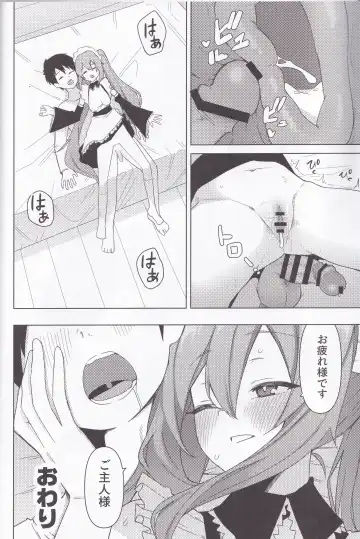 Miku no Iyarashjii Hon Fhentai - Page 35