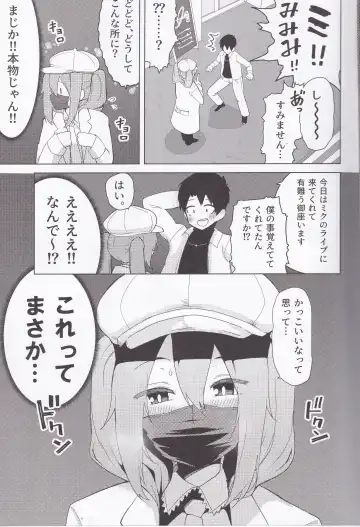 Miku no Iyarashjii Hon Fhentai - Page 4