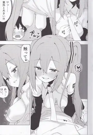 Miku no Iyarashjii Hon Fhentai - Page 8