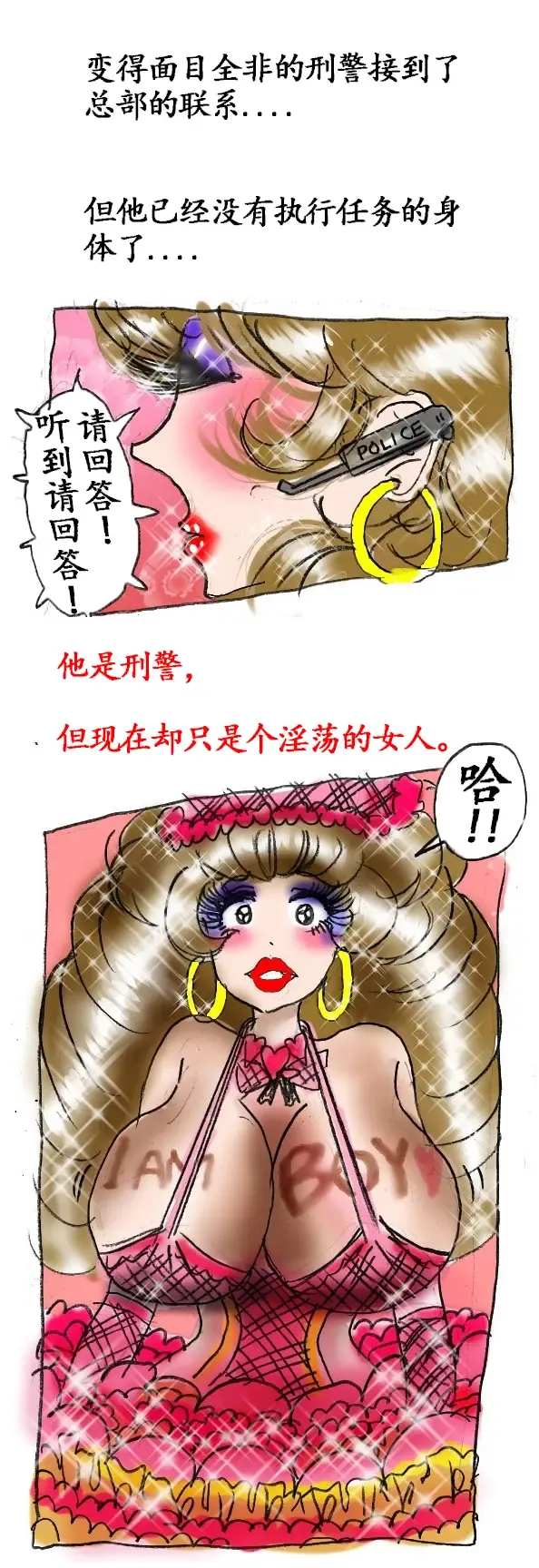 [Milda7] Milda7 Comic Shorts 2 Fhentai - Page 11