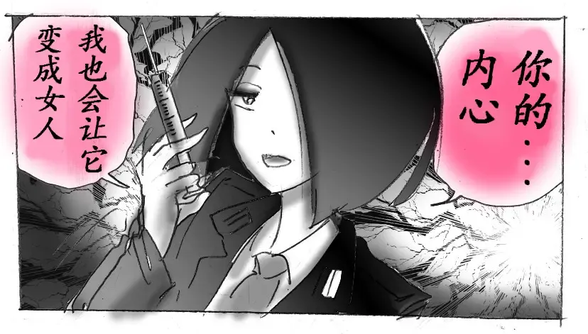 [Milda7] Milda7 Comic Shorts 2 Fhentai - Page 24