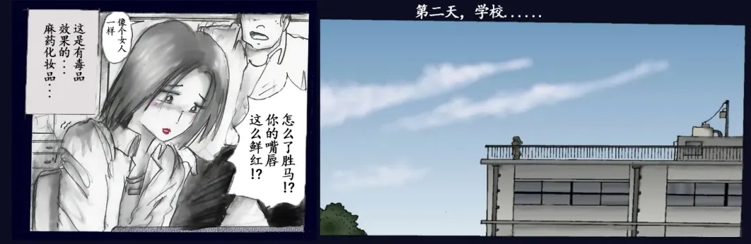 [Milda7] Milda7 Comic Shorts 2 Fhentai - Page 31