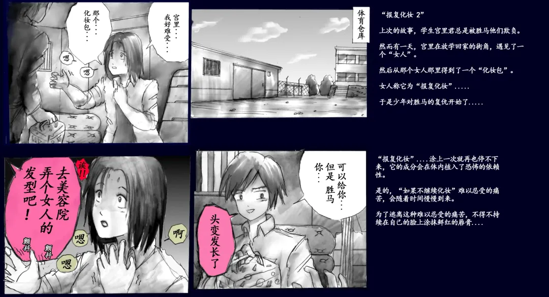 [Milda7] Milda7 Comic Shorts 2 Fhentai - Page 32