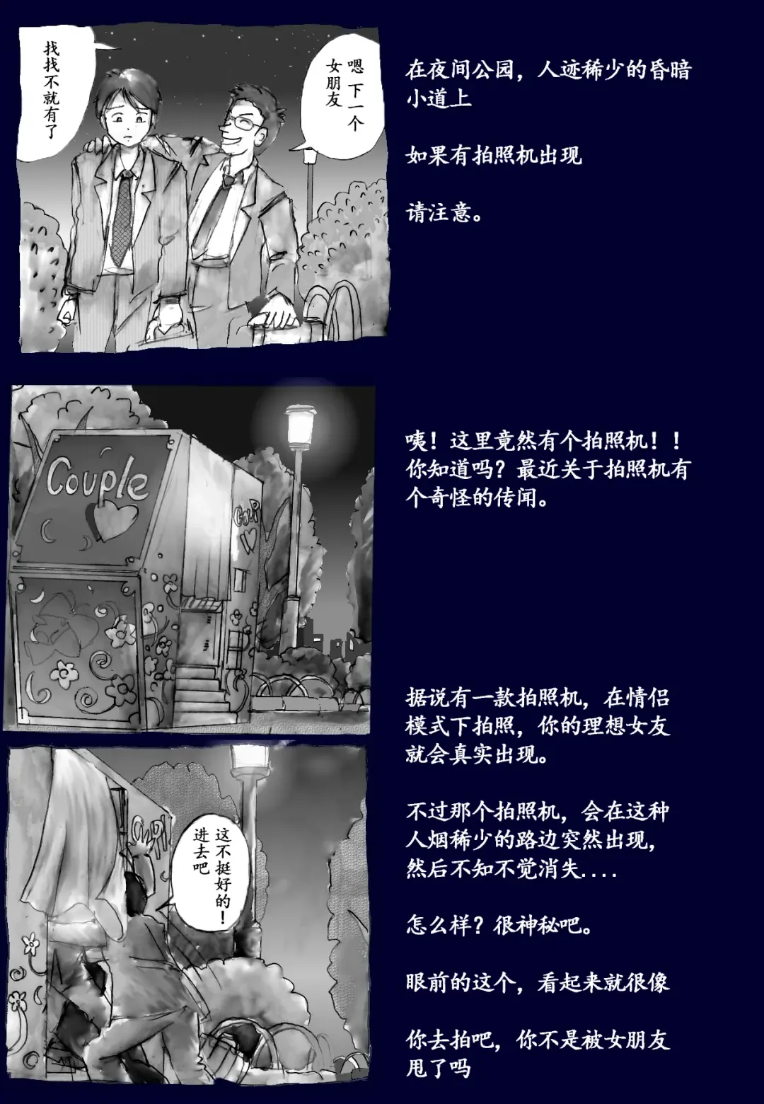 [Milda7] Milda7 Comic Shorts 2 Fhentai - Page 4