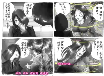 [Milda7] Milda7 Comic Shorts 2 Fhentai - Page 22