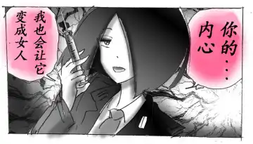 [Milda7] Milda7 Comic Shorts 2 Fhentai - Page 24