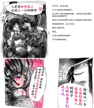 [Milda7] Milda7 Comic Shorts 2 Fhentai - Page 26