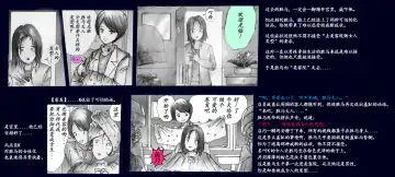 [Milda7] Milda7 Comic Shorts 2 Fhentai - Page 33