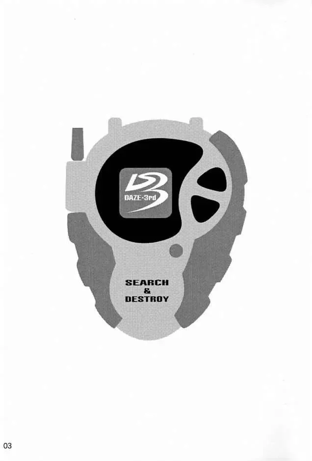 [Tamaki - Yanagi Hirohiko] DAZE 3 Fhentai - Page 2