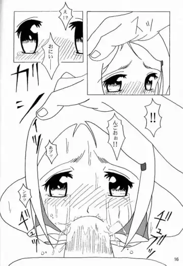 [Tamaki - Yanagi Hirohiko] DAZE 3 Fhentai - Page 15