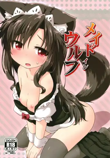 Read [Natsu No Koucha] Maid in Wolf - Fhentai