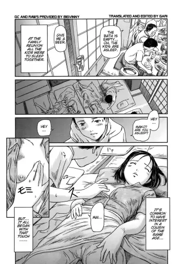 [Kisaragi Gunma] Natsu Asobi | Summer Play (decensored) Fhentai - Page 2