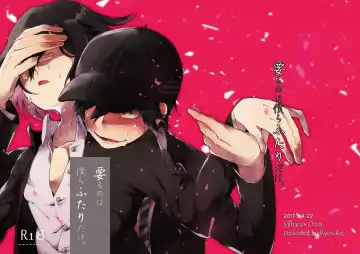 [Ryosuke] Iru no wa bokura futari dake. - Fhentai