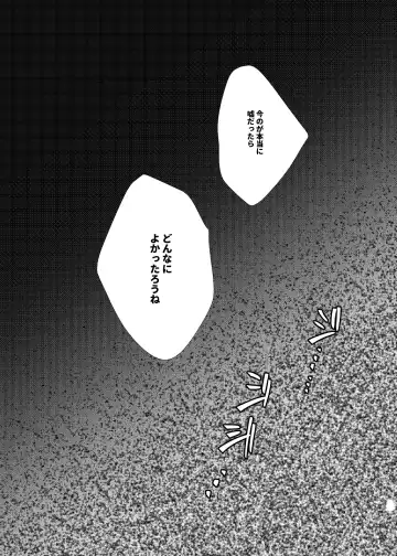 [Ryosuke] Iru no wa bokura futari dake. Fhentai - Page 40