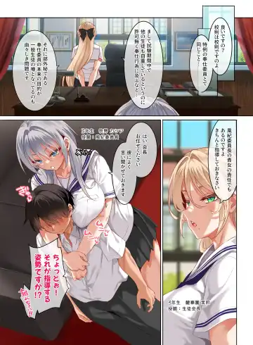 [Cle Masahiro] Jogakkou de Otoko Hitori na node Kousoku de Seiyoku no Hakeguchi ni Sareru Nichijou 4-Jigenme Fhentai - Page 13
