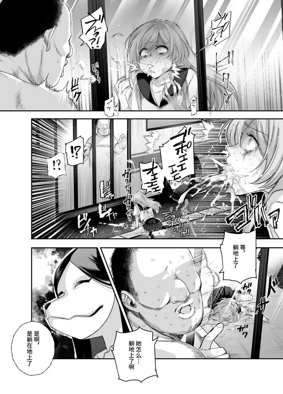 Omoide H Tour e Youkoso EX Anoko ni Sokkuri na Ko o Goyoui Shimashita Fhentai - Page 29