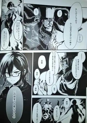 闇の中に Fhentai - Page 10