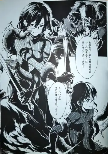 闇の中に Fhentai - Page 11