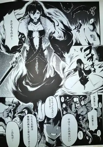 闇の中に Fhentai - Page 12