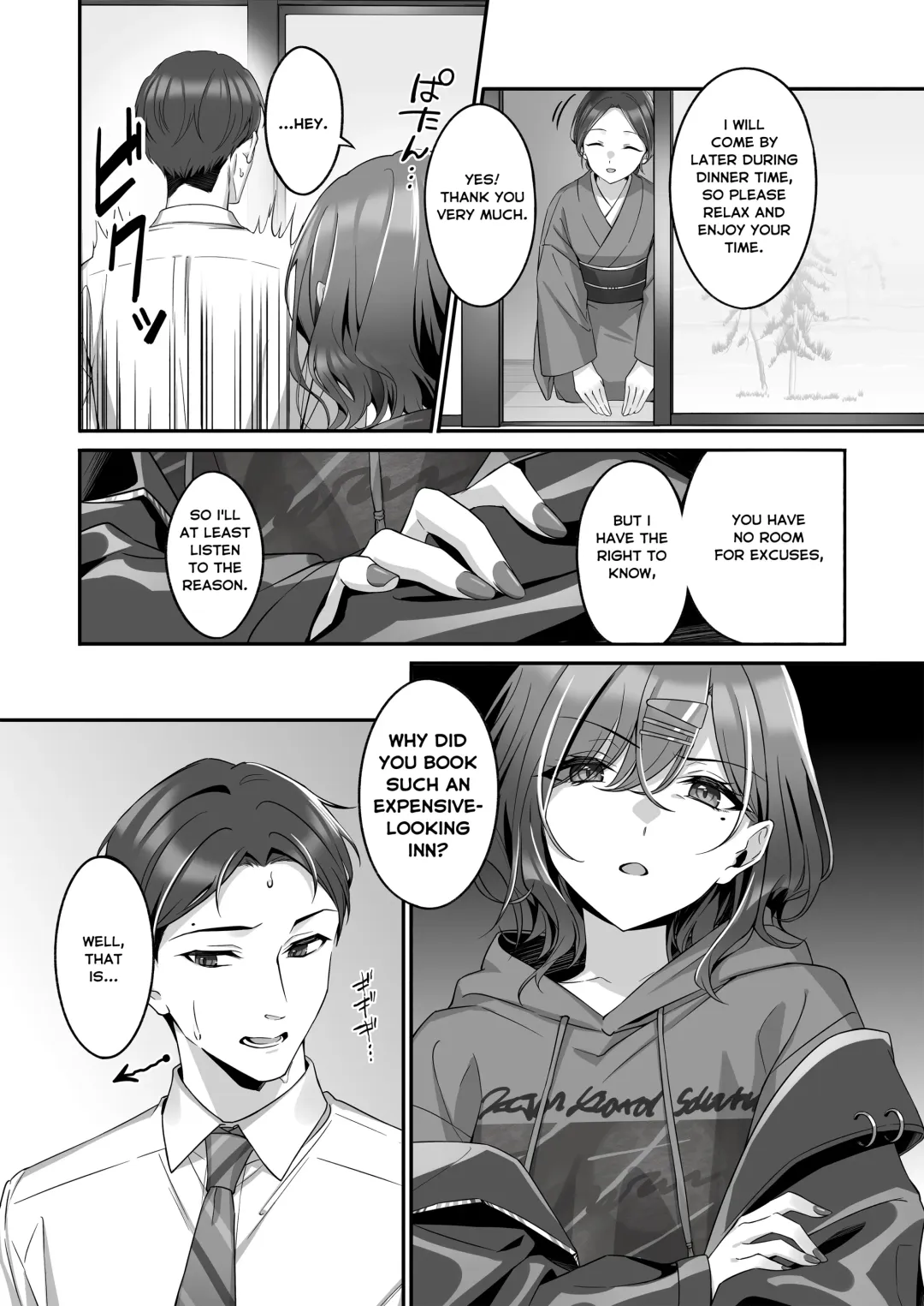 [Shiba Aya] Ian Ryokou da nante Kiitenai Fhentai - Page 5